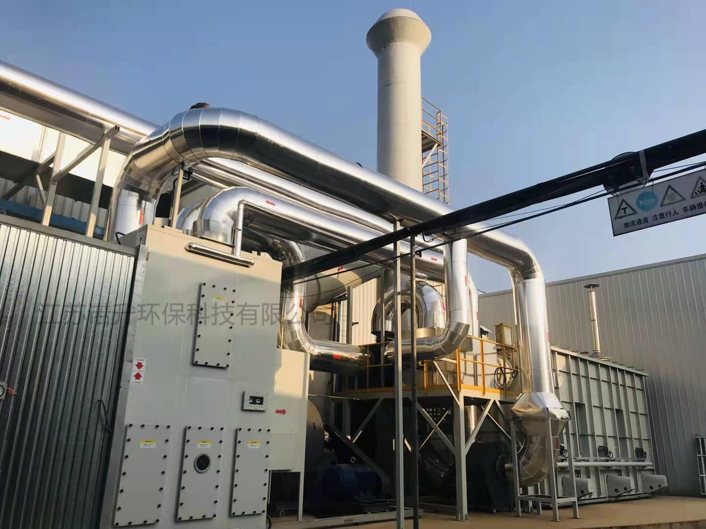 如何利用RTO廢氣處理設(shè)備,做到節(jié)能熱量回收。